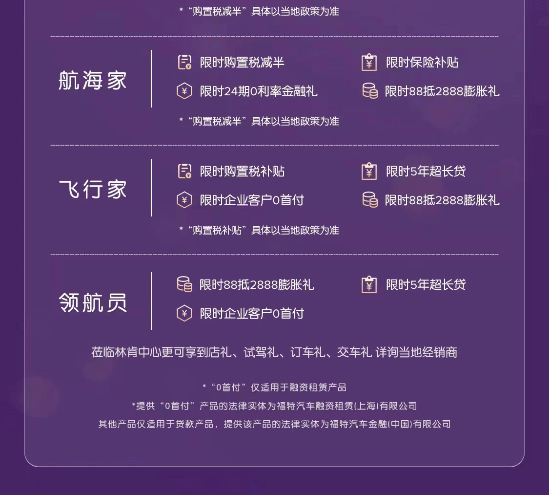 购置税_03.png