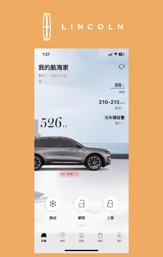 微信图片_20231202135552.jpg