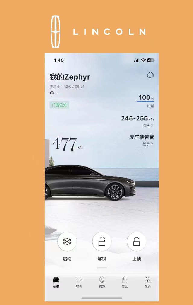 微信图片_202312021620594.jpg