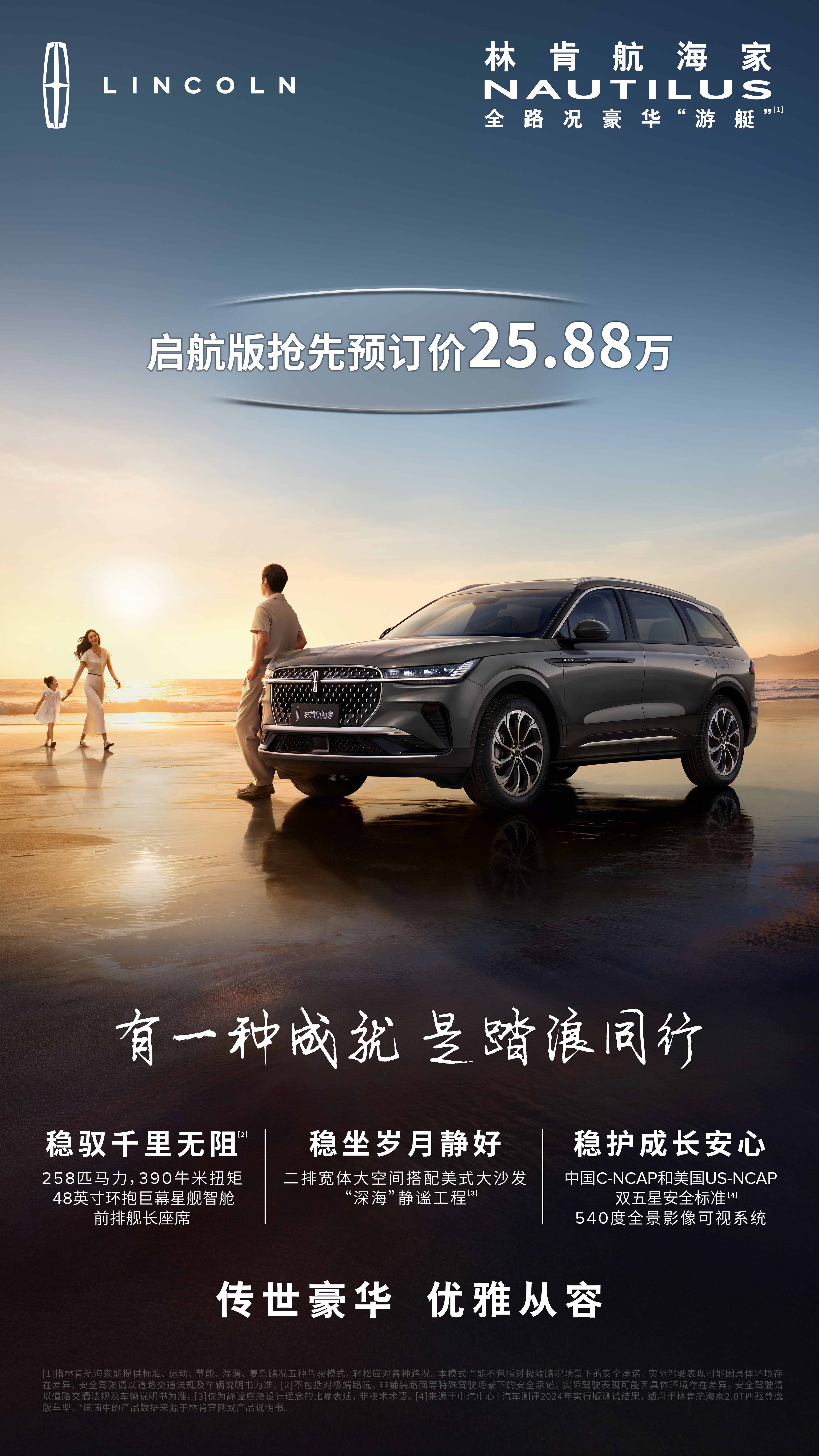 电子立屏 (1)(1).jpg