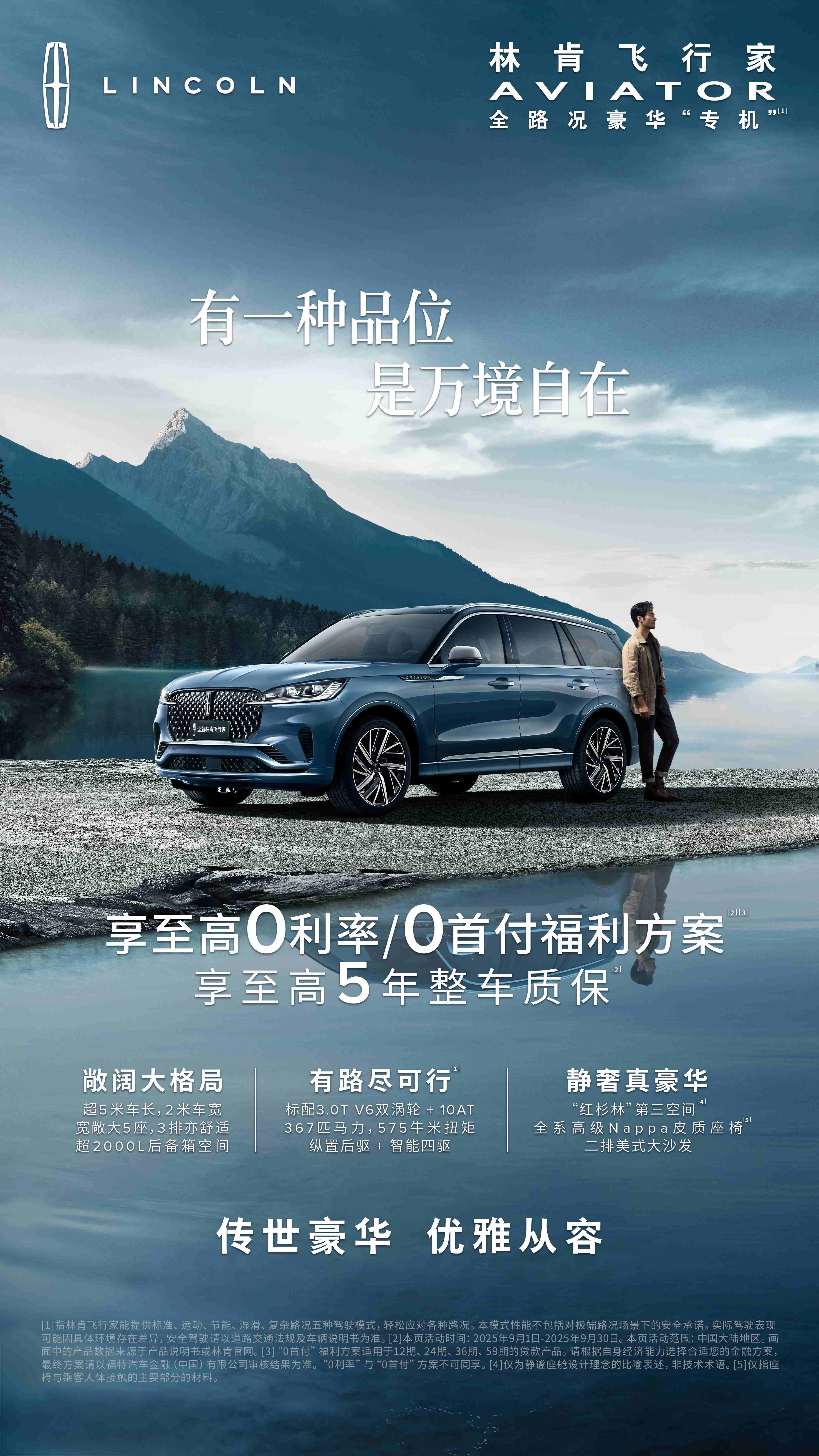 电子立屏(1).jpg 电子立屏(1).jpg