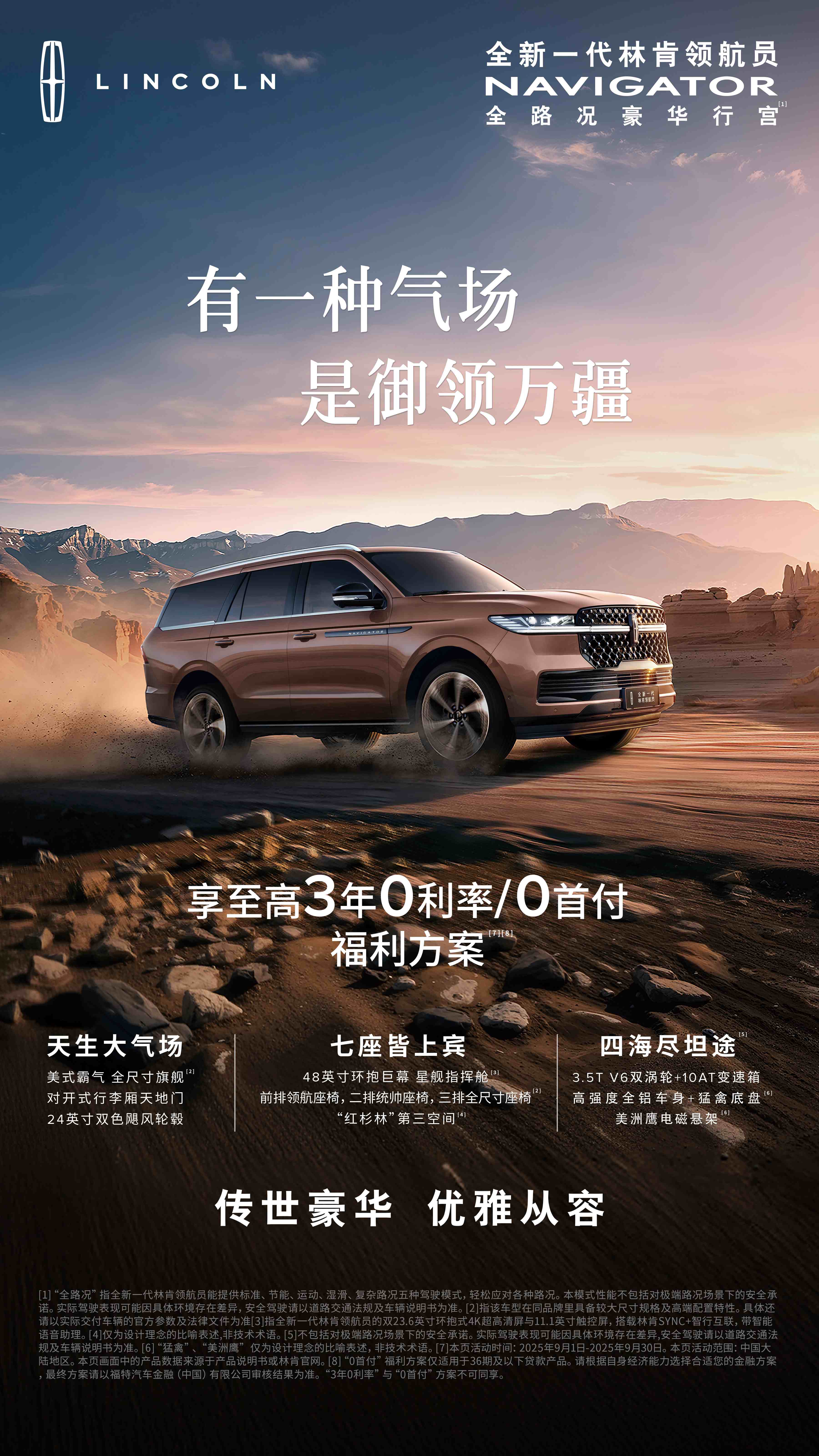 电子立屏 (2)(1).jpg