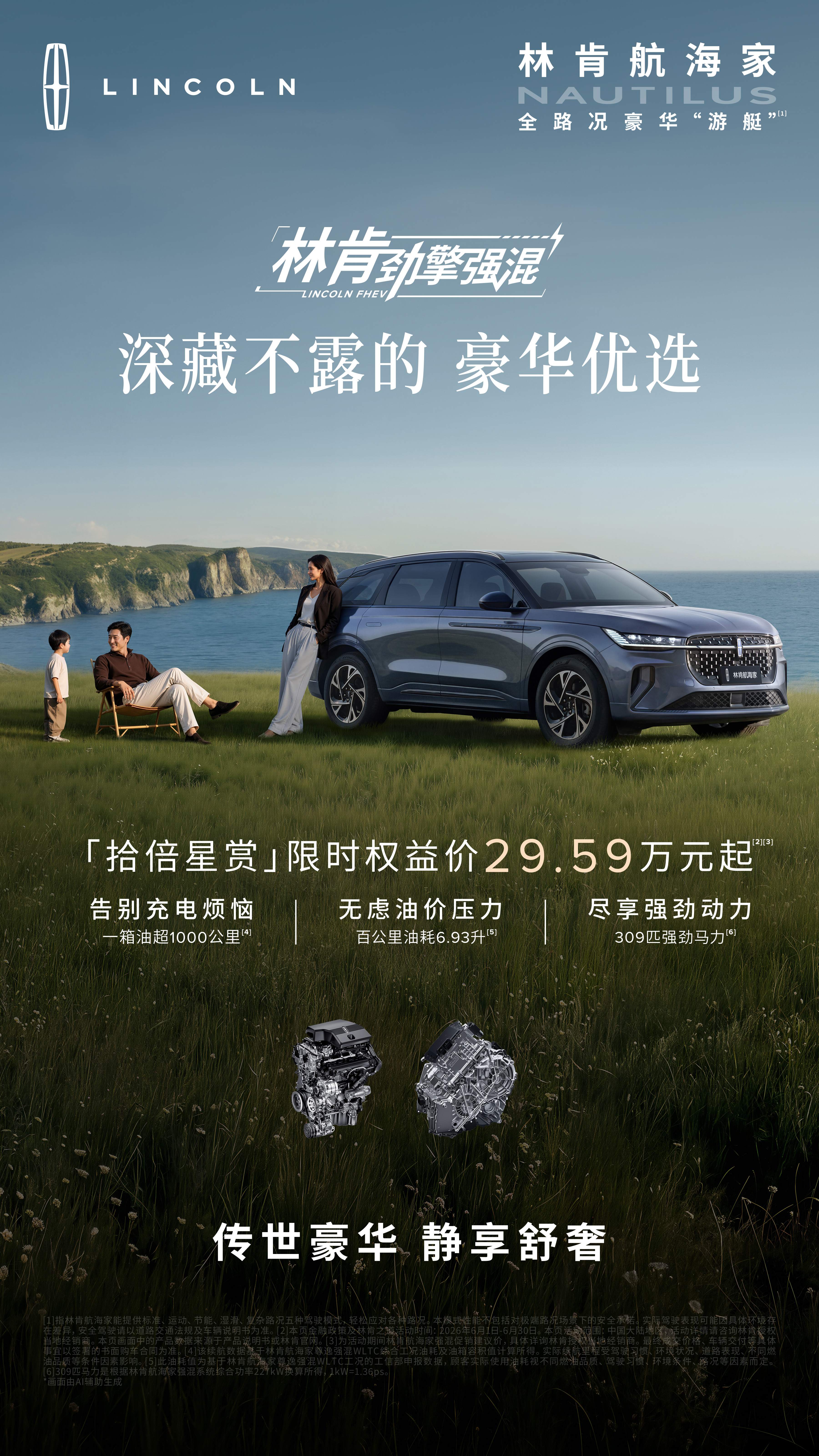 航海家1.jpg